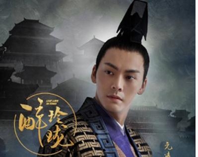 醉玲珑元凌什么时候证明自己的清白 醉玲珑元凌证明自己清白了吗