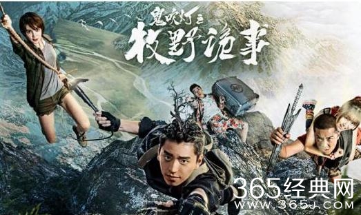 鬼吹灯之牧野诡事第二季胡八一复活了吗 鬼吹灯之牧野诡事胡八一有没有复活