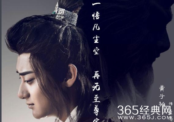 大话西游之爱你一万年什么时候播 大话西游之爱你一万年播出时间是什么