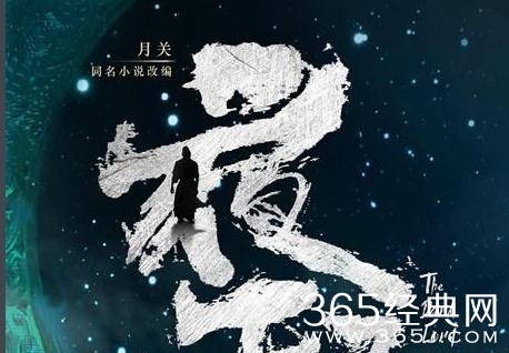 夜天子电视剧女主角是谁 夜天子电视剧女主角是夏莹莹吗
