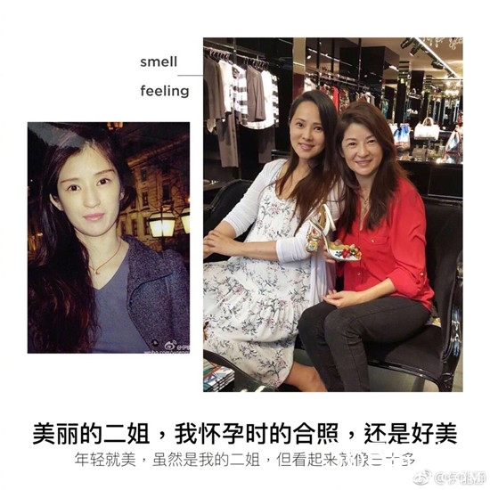 伊能静到底有没有整容 伊能静晒旧照否认整容 伊能静整容前后照片对比