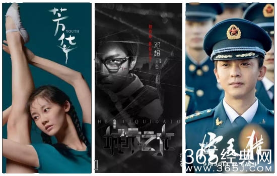 2017年国庆电影大全 好片不断惊喜连连