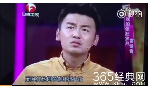 雷佳音和胡歌关系怎么样 雷佳音真的是胡歌学弟吗