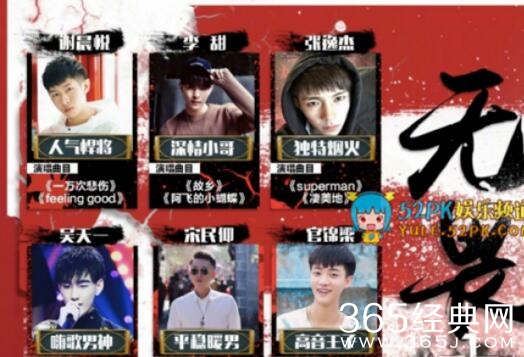 2017快乐男声踢馆赛赵英博为什么缺席 赵英博和天娱闹翻了是真的吗