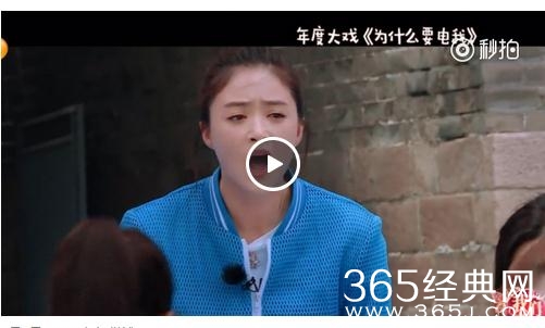 蒋欣为什么要电我是什么梗 我们来了蒋欣为什么要电我是怎么回事