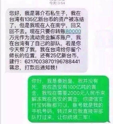 我秦始皇打钱是什么梗 我秦始皇打钱出自哪里什么意思