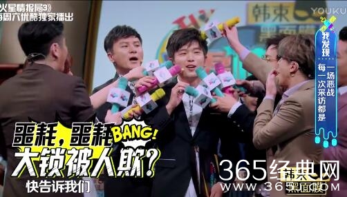 大锁关小黑屋是什么梗 大锁关小黑屋出自哪里什么意思