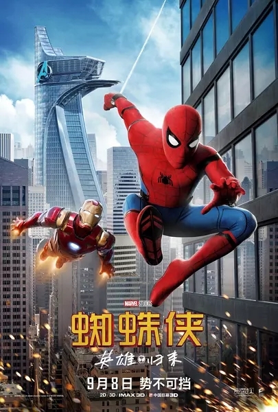 2017年9月上映电影大盘点