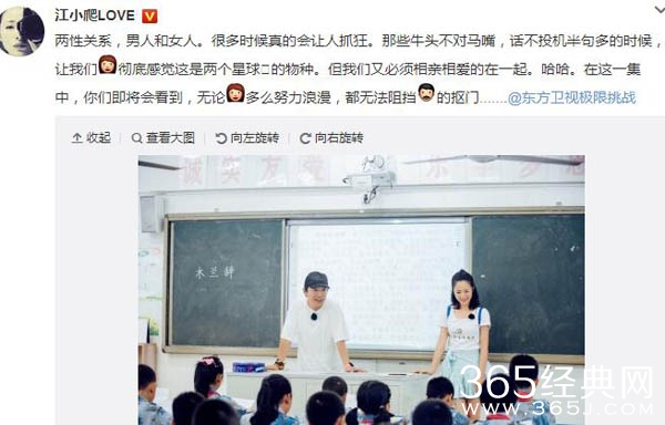 极限挑战江一燕为什么被吐槽 江一燕为什么被网友骂太作