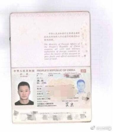 吴京一家不是中国国籍吗 吴京谢楠国籍是中国吗
