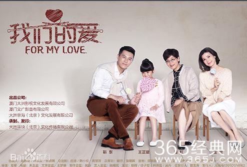 我们的爱丁雪是谁演的 童蕾个人资料介绍