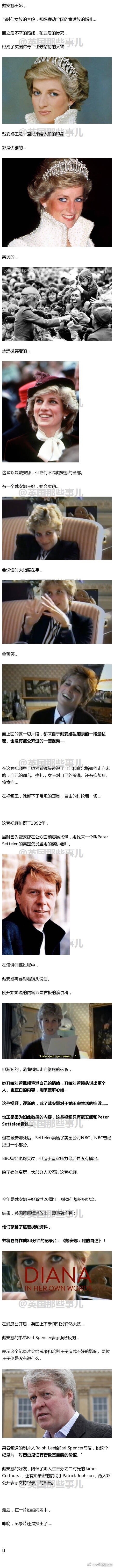 戴安娜最私密的一盘录像视频完整版在线观看 戴安娜最私密的一盘录像视频百度网盘资源