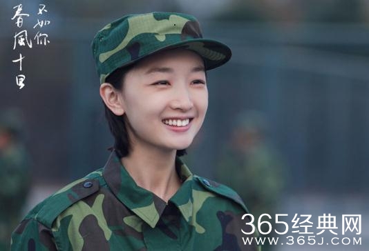 春风十里不如你第16-17集预告 春风十里不如你第16-17集