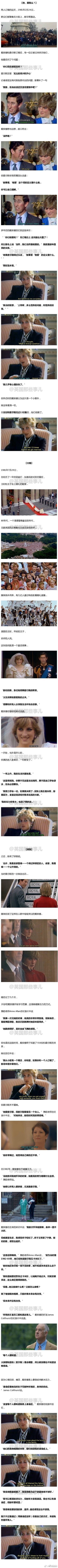 戴安娜最私密的一盘录像视频完整版在线观看 戴安娜最私密的一盘录像视频百度网盘资源