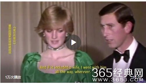 戴安娜最私密的一盘录像视频完整版在线观看 戴安娜最私密的一盘录像视频百度网盘资源