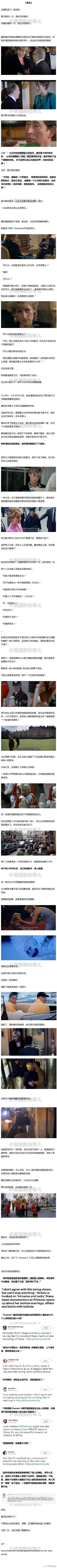 戴安娜最私密的一盘录像视频完整版在线观看 戴安娜最私密的一盘录像视频百度网盘资源