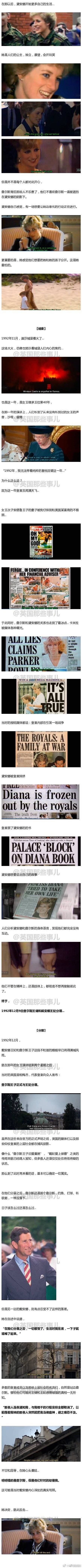 戴安娜最私密的一盘录像视频完整版在线观看 戴安娜最私密的一盘录像视频百度网盘资源