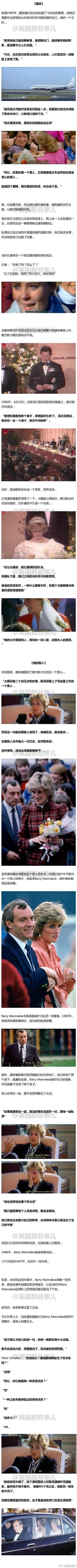 戴安娜最私密的一盘录像视频完整版在线观看 戴安娜最私密的一盘录像视频百度网盘资源