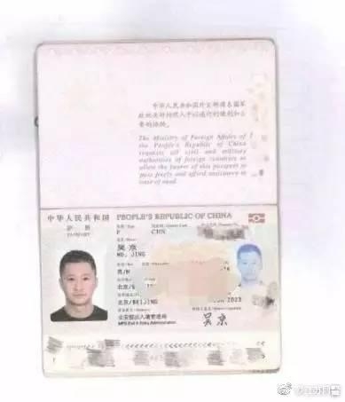 吴京是外国国籍吗 吴京国籍不是中国吗