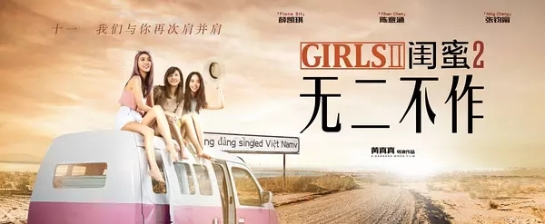 2017年10月电影推荐 享受电影的饕餮盛宴