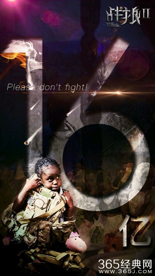 战狼2最新票房 见证中国电影票房新纪录