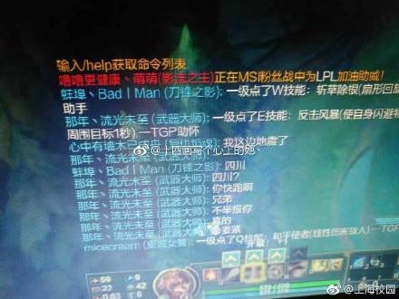 九寨沟网友挂机是什么梗 九寨沟地震网友lol挂机队友不举报