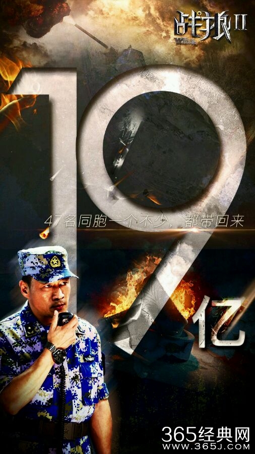 战狼2最新票房 见证中国电影票房新纪录