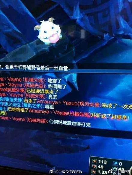 九寨沟网友挂机是什么梗 九寨沟地震网友lol挂机队友不举报