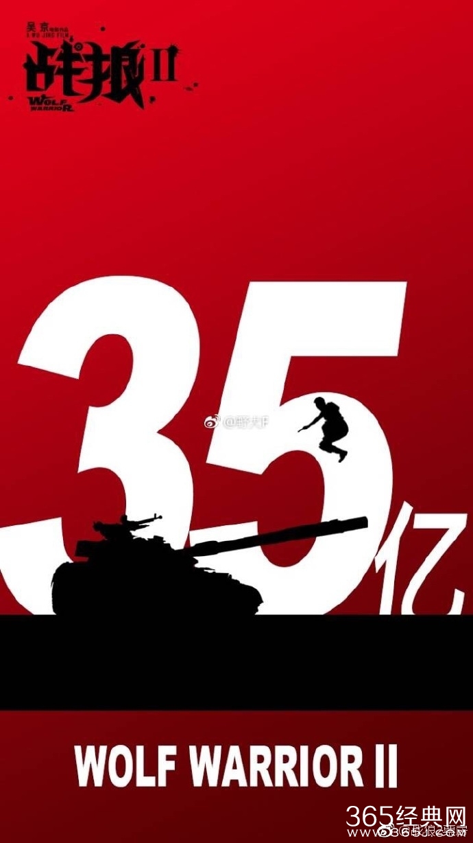 战狼2最新票房 见证中国电影票房新纪录