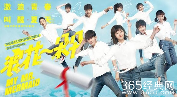 浪花一朵朵第15-17集预告 浪花一朵朵第15-17集孙杨出场云朵采访到孙杨了吗