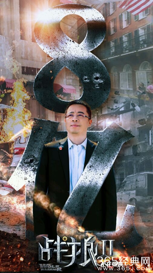 战狼2最新票房 见证中国电影票房新纪录