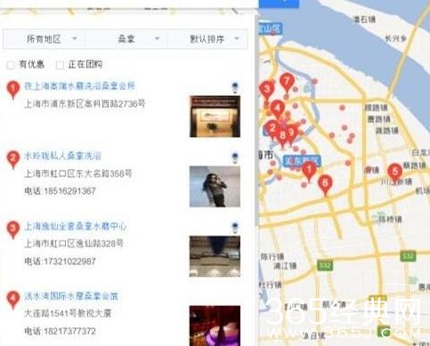 百度地图成招嫖新平台是怎么回事 百度地图怎么招嫖