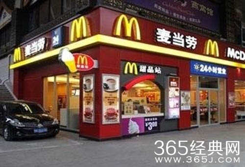 麦当劳中国被谁收购了 麦当劳为什么要卖