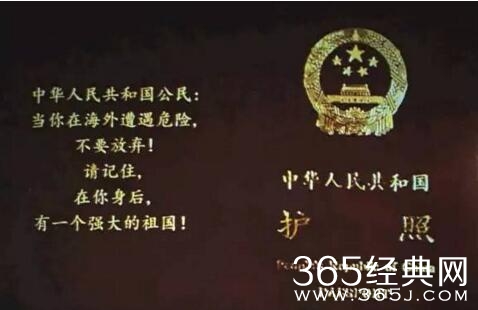 战狼2使用虚假护照是怎么回事 律师王才亮照片资料遭扒皮