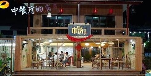湖南卫视中餐厅在哪拍的 中餐厅拍摄地点在哪里