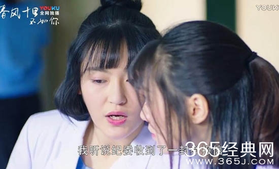 春风十里不如你举报秋水出国走后门的人是谁 春风十里不如你厚朴为什么要举报秋水