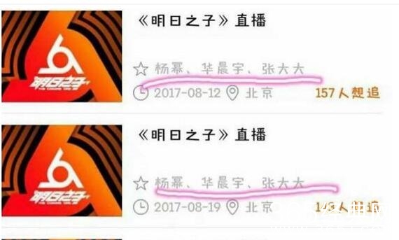 明日之子薛之谦去哪了 薛之谦为什么缺席明日之子