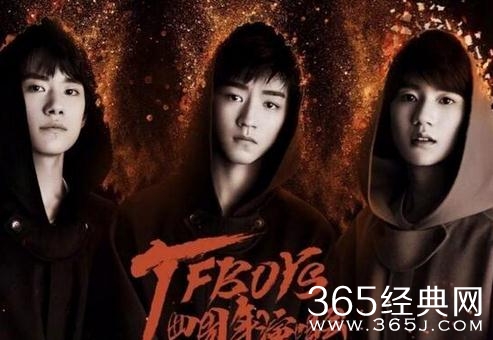 TFboys四周年南京演唱会视频直播 TFboys四周年南京演唱会完整视频