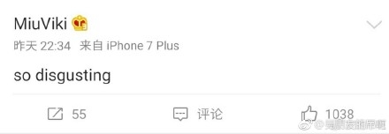 刘洲成晒女儿照片是要洗白吗 刘洲成晒女儿照片被前妻骂太恶心