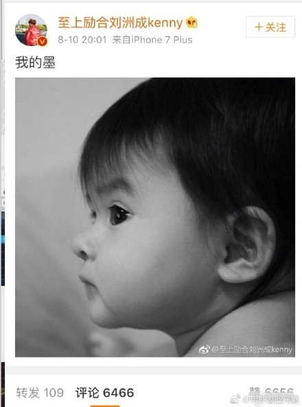 刘洲成晒女儿照片是要洗白吗 刘洲成晒女儿照片被前妻骂太恶心