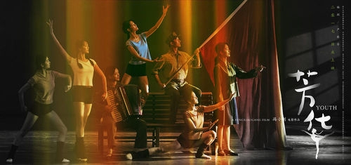 电影芳华迅雷下载BD高清bt种子下载中英双字1080p.torrent