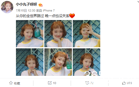 快手上模仿金福珠李圣经的人是谁 小小丸子呀呀呀呀真实姓名照片遭扒皮