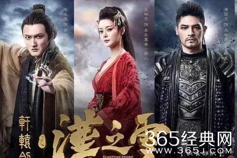 轩辕剑之汉之云第7-8集预告 轩辕剑之汉之云第7-8集张晗死了吗