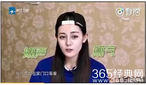 迪丽热巴的小奶音是什么梗 迪丽热巴模仿婴儿声音视频完整版