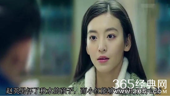 春风十里不如你赵英男怀孕了吗 春风十里不如你赵英男怀孕秋水知道吗