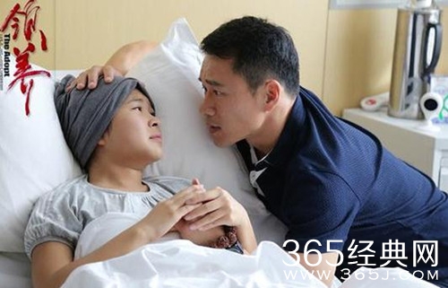 领养刘平凡和徐丽红结婚了吗 领养刘平凡结局有没有和徐丽红在一起