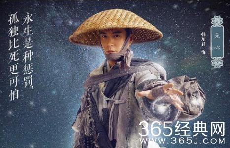 无心法师2无心为什么不记得岳绮罗 无心法师2无心为什么不记得岳绮罗