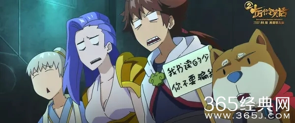 十万个冷笑话2迅雷下载BD高清bt种子下载中英双字1080p.torrent