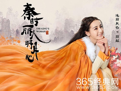 秦时丽人明月心第7-8集预告 秦时丽人明月心第7-8集公孙丽是不是入宫前就有了天明