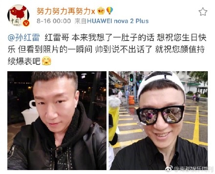 孙红雷多大年龄了 孙红雷生日是什么时候